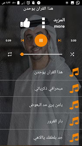 أناشيد أحمد ابو خاطر جديده 2021 بدونت تحديث متجدد