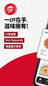 Pizza Hut HK & Macau