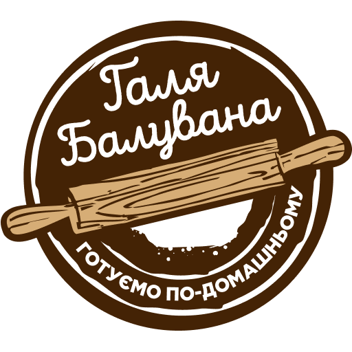 Галя Балувана Київ