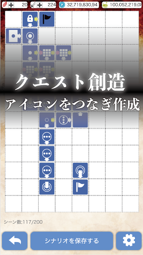 冒険者ギルドへようこそ！ Screen 3