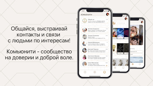 hd_masha: о Дизайне человека Screen 3