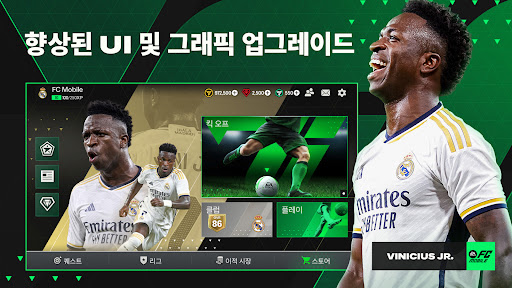 EA SPORTS FC™ Mobile 축구 screenshot 1