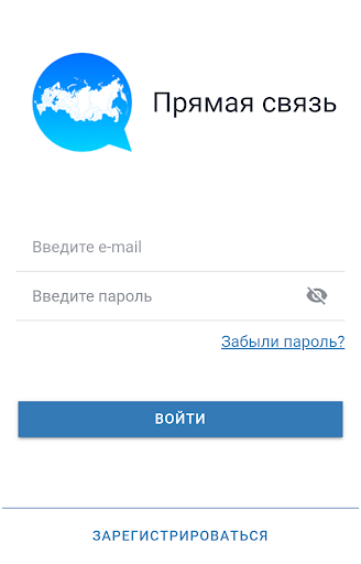 Android application Прямая связь screenshort