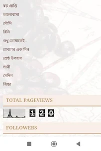 Bengali Stories Library