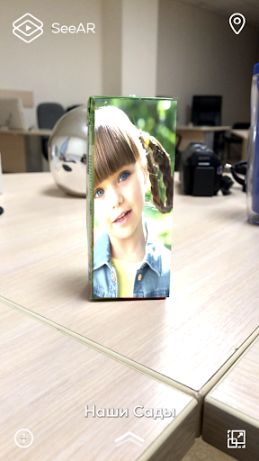 SeeAR Screen 2