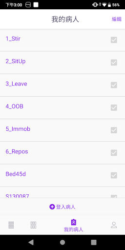 Cognito 2.5 Screen 3