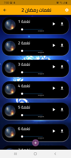 Ramadan Ringtones