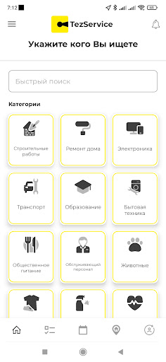 TezService Screen 2