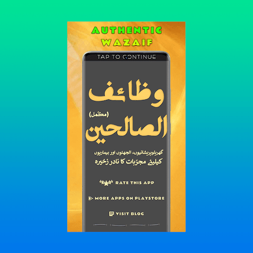 Wazaif Us Saliheen - Saleheen