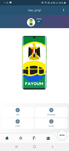 FAYOUM APP Screenshot 4 - AppWisp.com