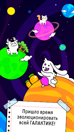 Game screenshot Evolution Galaxy Игра Мутантов mod apk