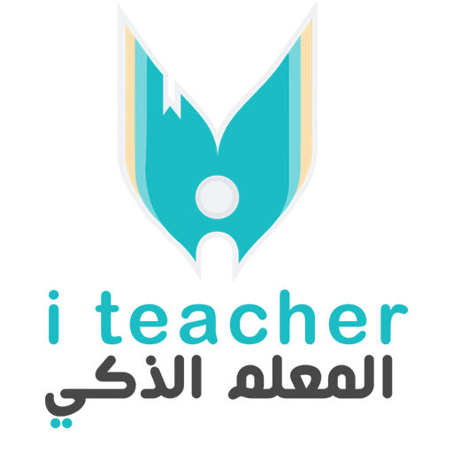المعلم الذكي logo