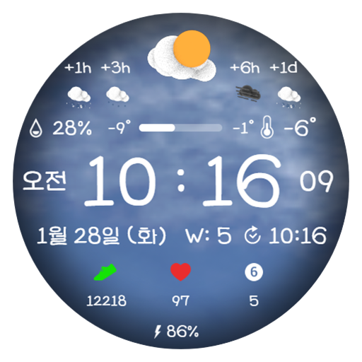 AWD Weather C1 3D Gif Logo