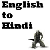 English to Hindi converter icon