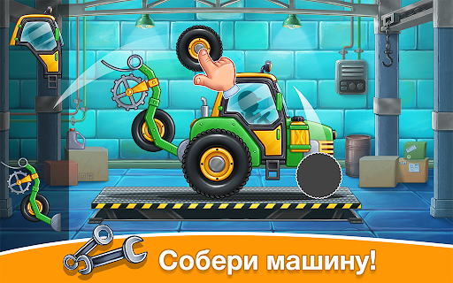 Собери урожай: ферма для детей скриншот 1