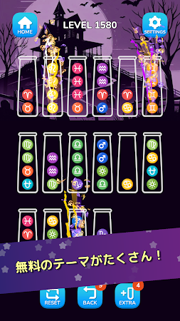 Game screenshot ボールソート Ball Sort hack