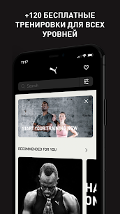 PUMATRAC Run, Train, Fitness 1