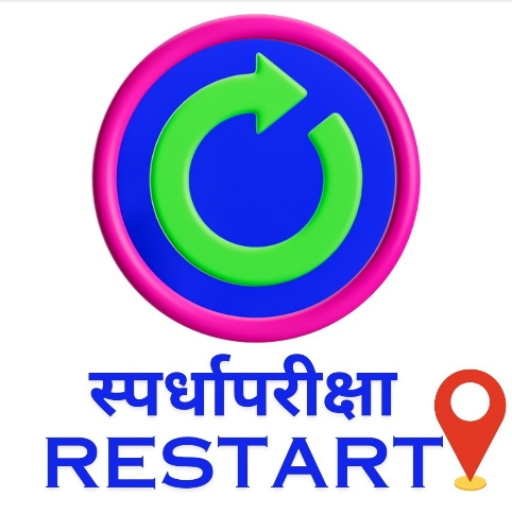 SpardhaPariksha Restart Screen 3