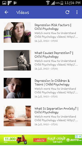 Android application Child Psychology Guide screenshort