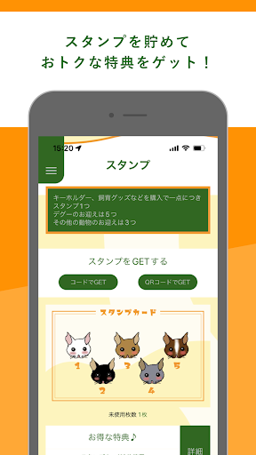 ちっこいさん Screen 2