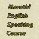 Cover Image of Download Marathi English Speaking Course 5.1 APK