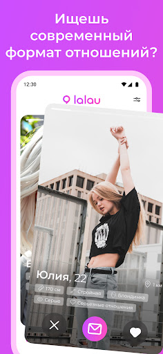 Android application lalau screenshort