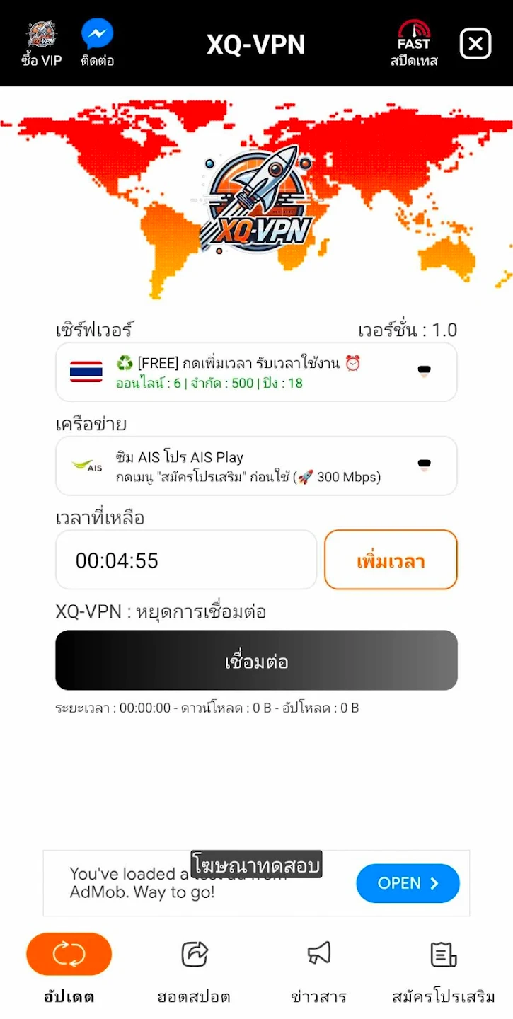 Screenshot image 1