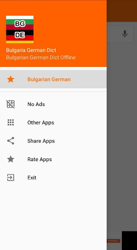 Android application Bulgarian German Dictionary screenshort