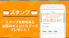 日本最大級サイズのコッペパン専門店「でぶぱん」公式アプリのおすすめ画像2