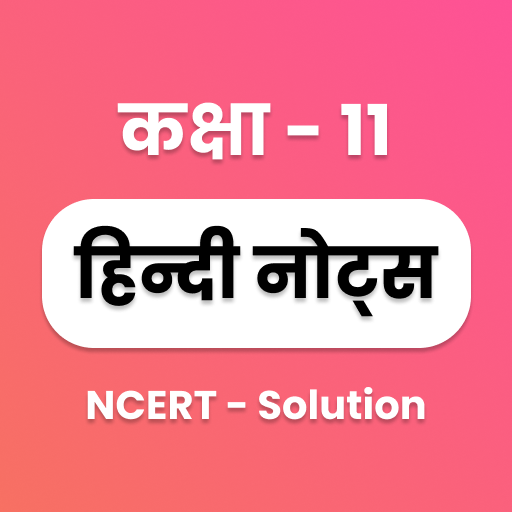 Class 11 Hindi NCERT Solutions logo