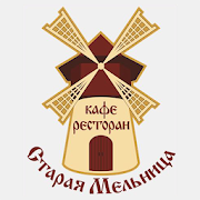 Старая Мельница. Истра