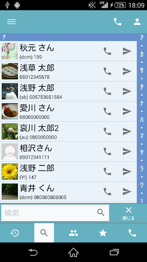 G電話帳 電話 電話帳アプリ Google Play のアプリ