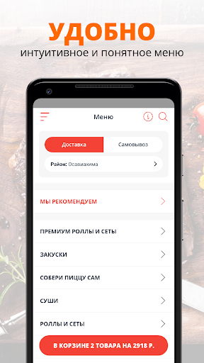 Atmosfera | Новороссийск Screen 2