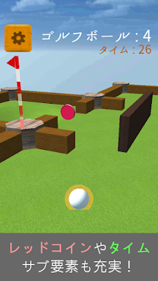 ホールインワンのみ！ゴルフ ワンショット 3D 物理 ゲームのおすすめ画像5