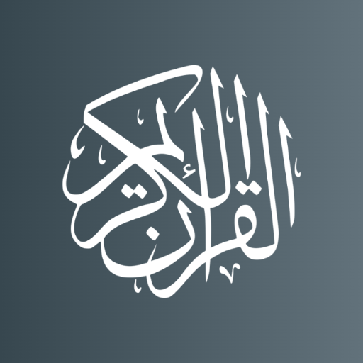 Read the Holy Quran and Tasbih logo