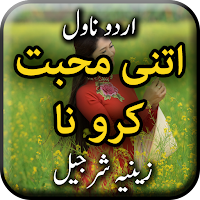 Itni Mohabbat Karo Na by Zeenia Sharjeel - Offline