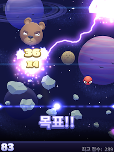 스크린샷 이미지