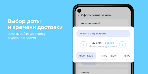 Лазурь.РФ Screen 3