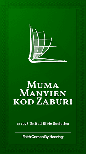 Android application Luo Bible screenshort