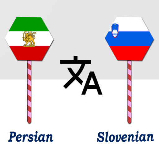 Persian Slovenian Translator logo