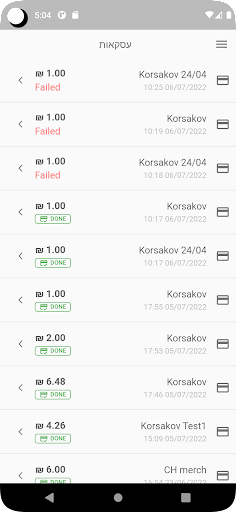 Android application Easycard NG screenshort