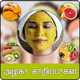 Beauty tips in Tamil icon
