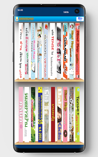 RKK Library Screen 2