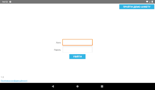 Android application Anketa.in.ua screenshort