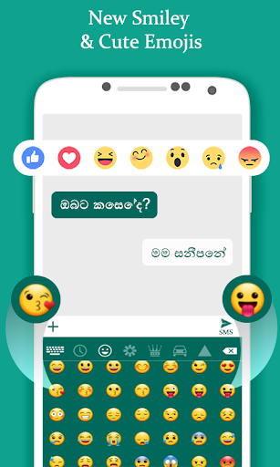 Sinhala typing Keyboard Screen 2