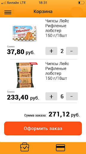 Агат - гипермаркет оптовых цен Screen 3