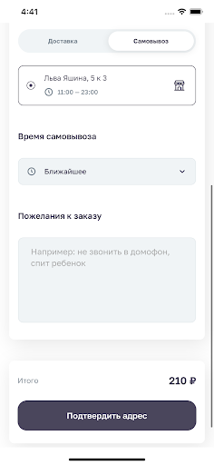 Грузинская Лавка Screen 2