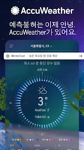 Accuweather: 라이브 기상 레이더 - Google Play 앱