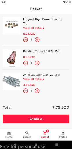 Jamhour Abu Khaled Screen 3