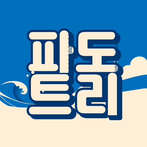 real padonamu logo
